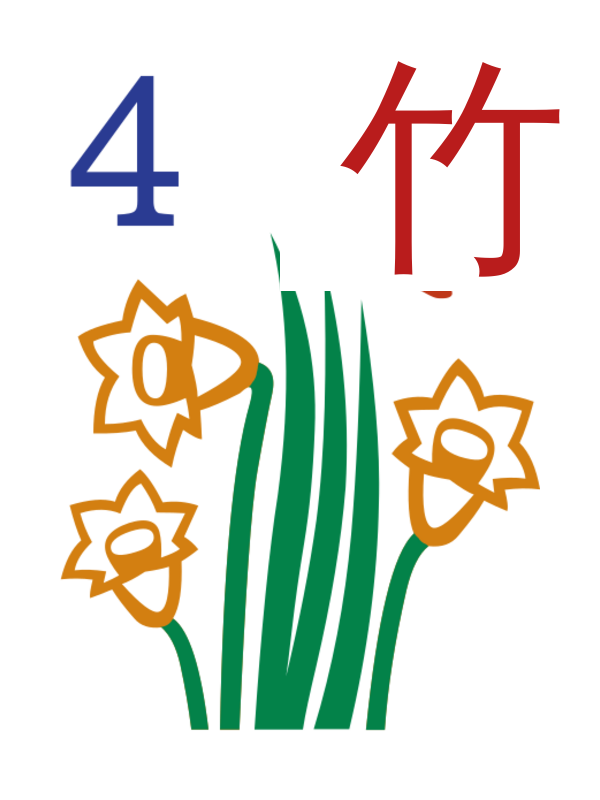 bamboo flower