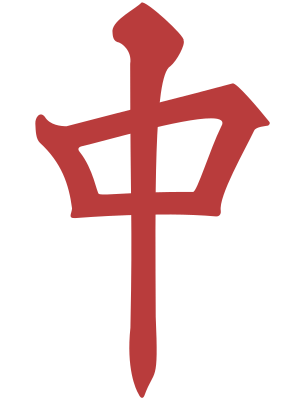 red dragon