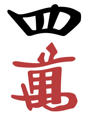 4 character