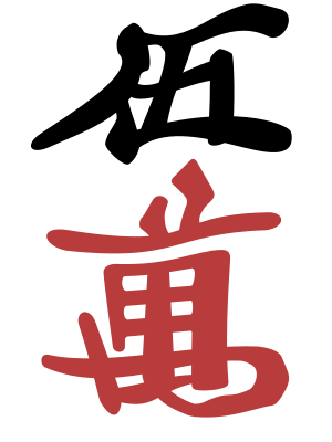 5 character
