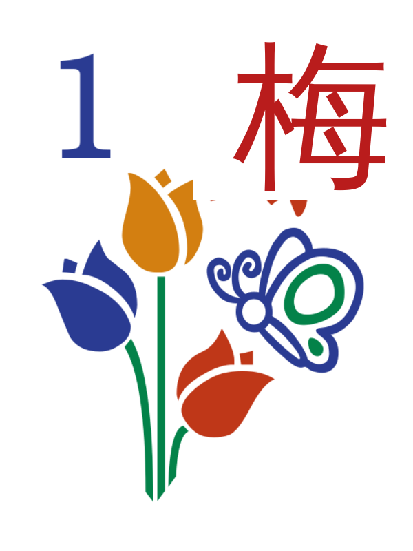plum flower